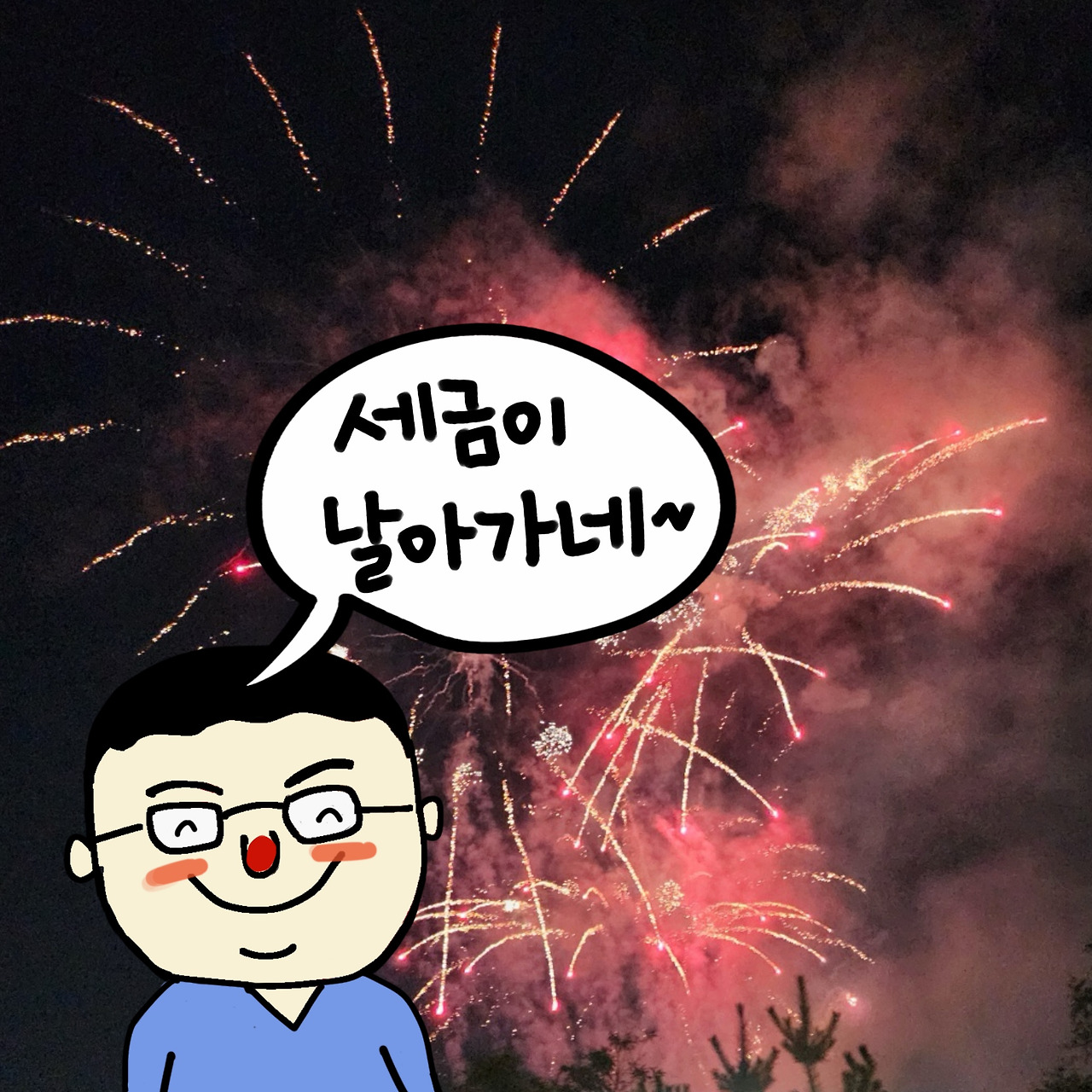 제목_없는_아트워크 (23).jpg