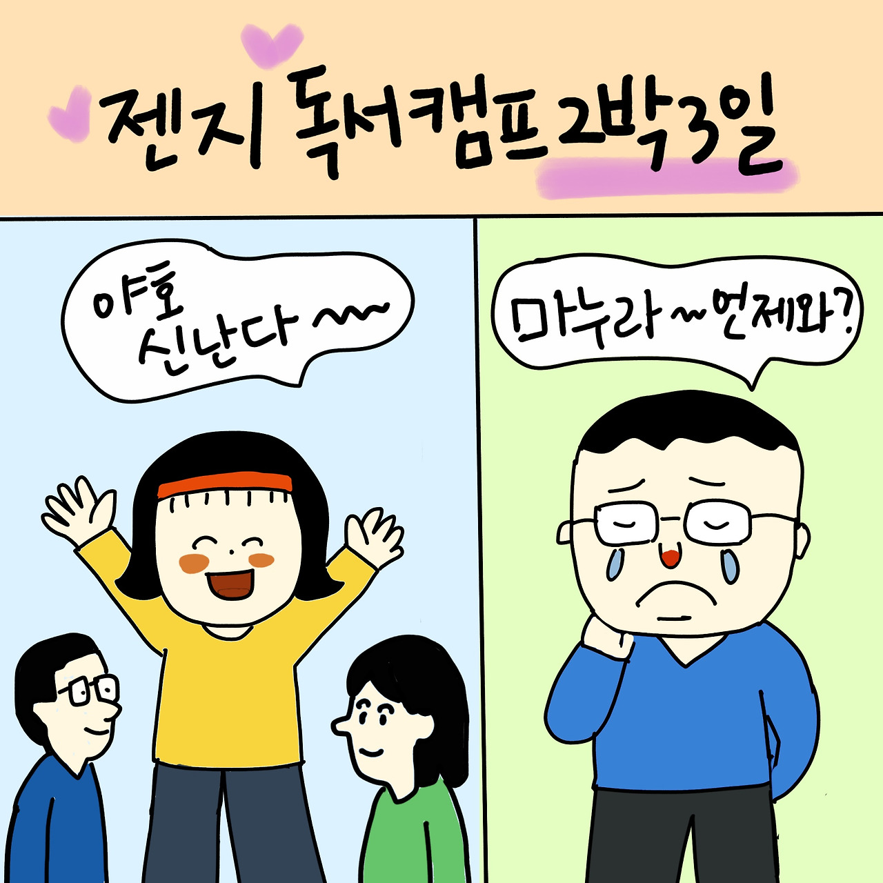 제목_없는_아트워크 (3).jpg
