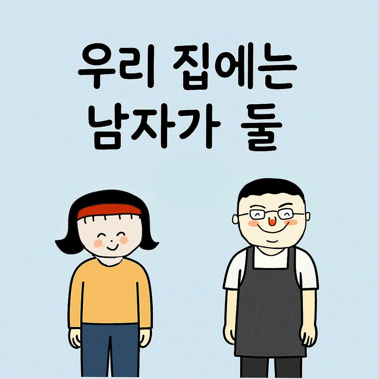 제목_없는_아트워크 (6).jpg