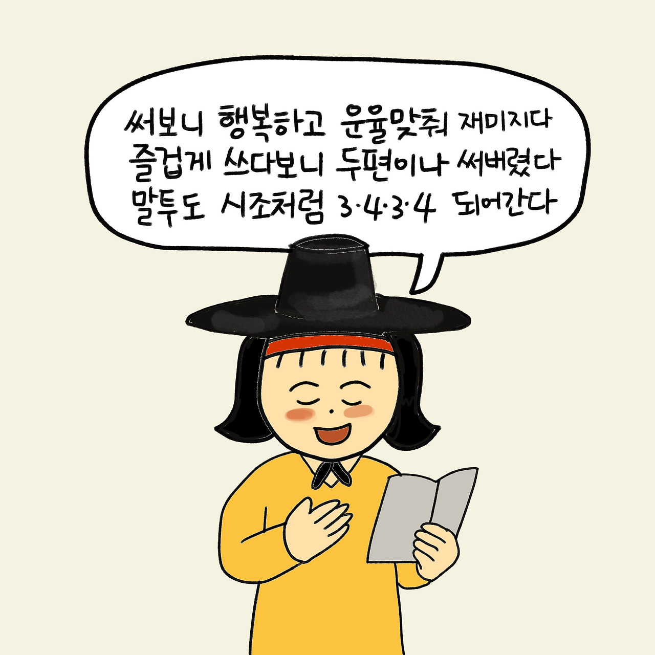 시조.jpg