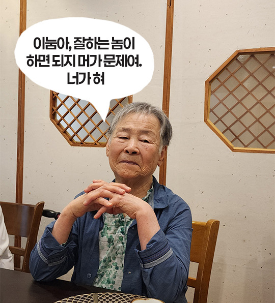 너가혀.jpg