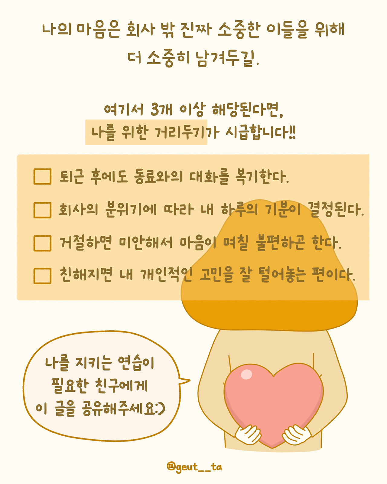 KakaoTalk_20260118_200502944.jpg