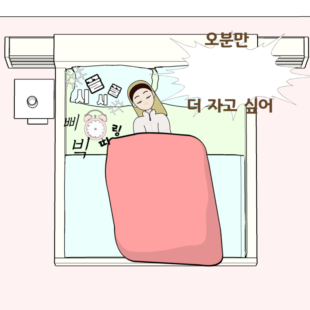 사본 -tooning_2023125115533636.jpg