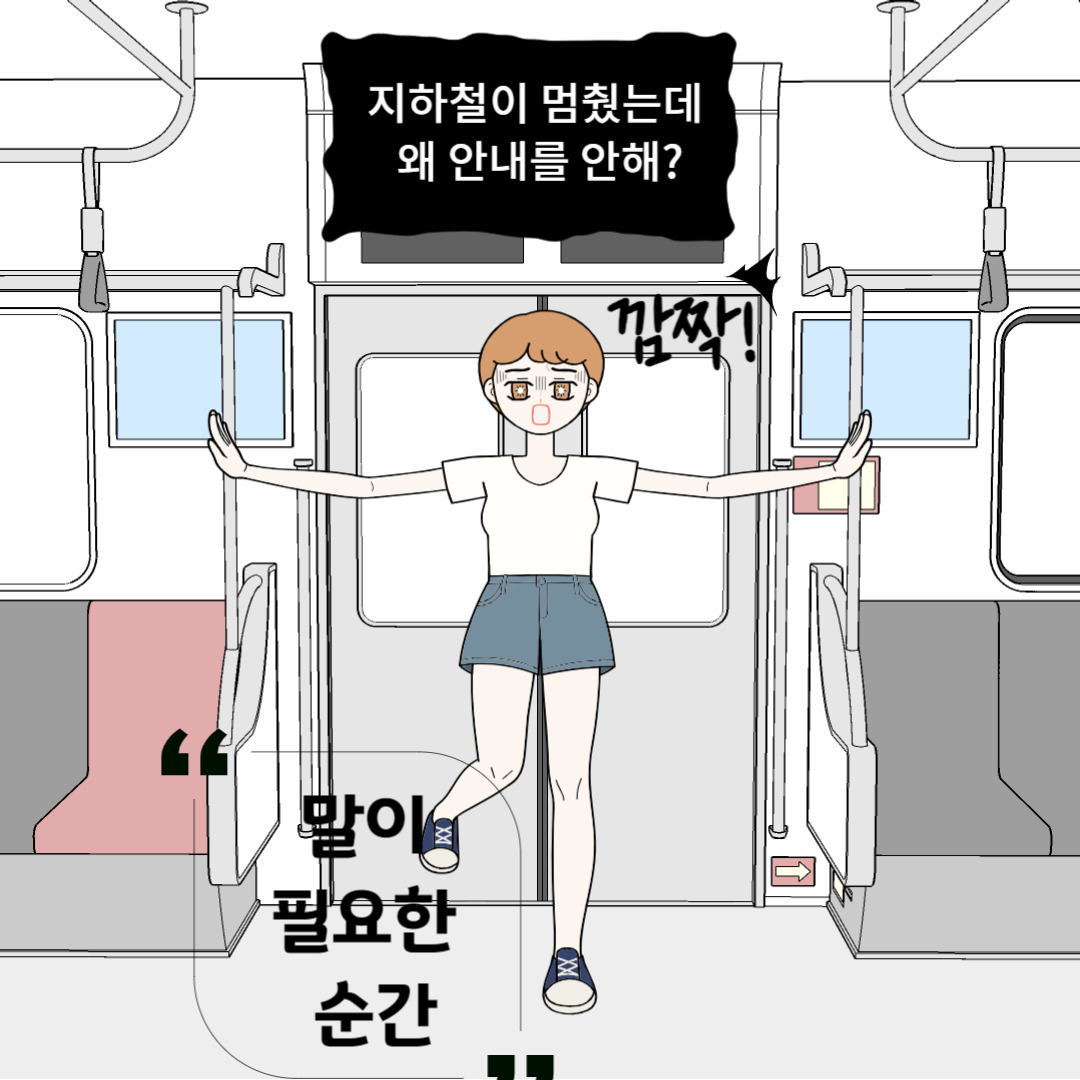 사본 -tooning_20231269340923.jpg