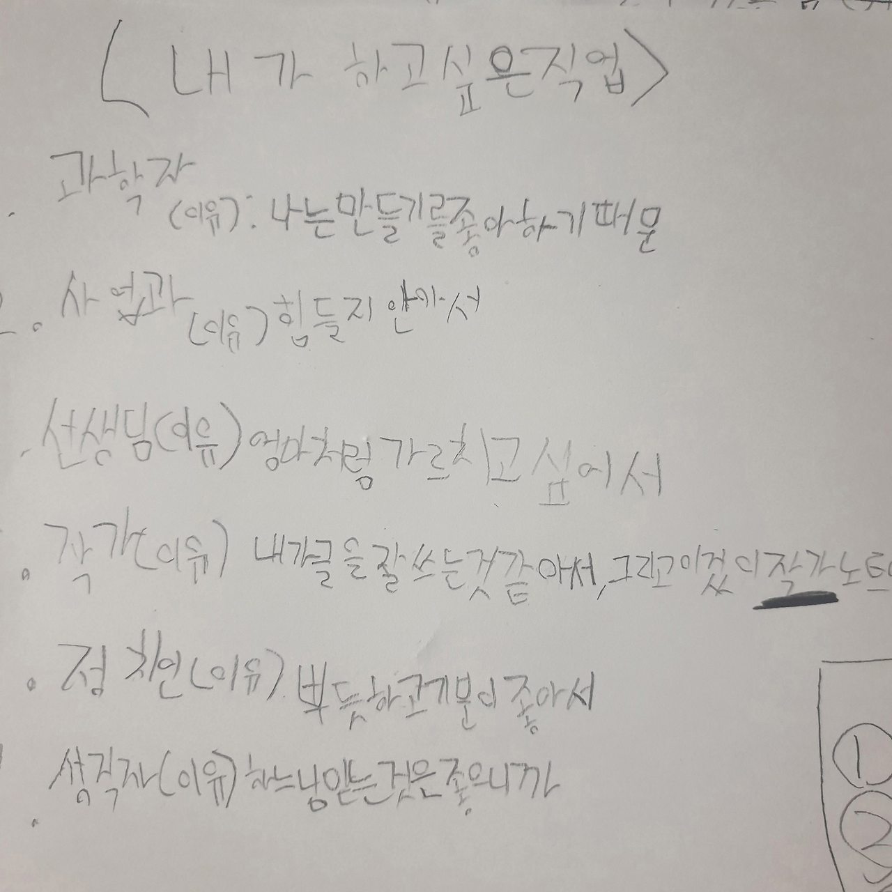 사본 -KakaoTalk_20200724_092124800.jpg