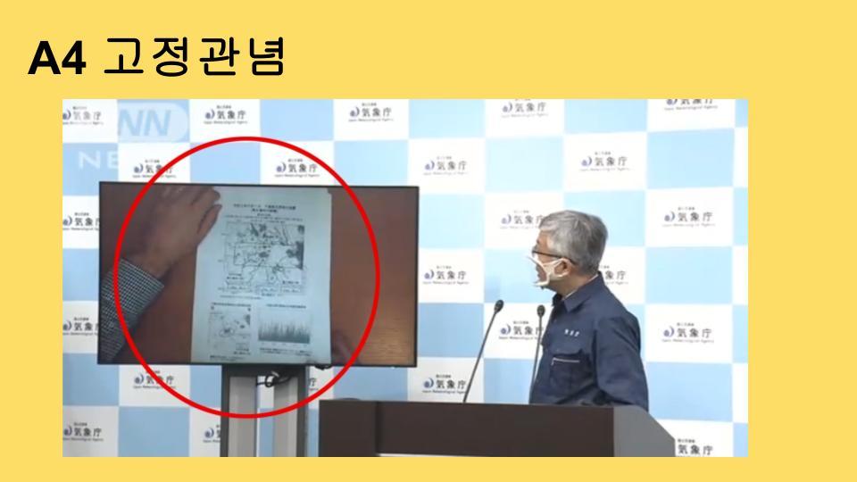 한진 Google Workspace 중급교육 - 문서작성도구.jpg