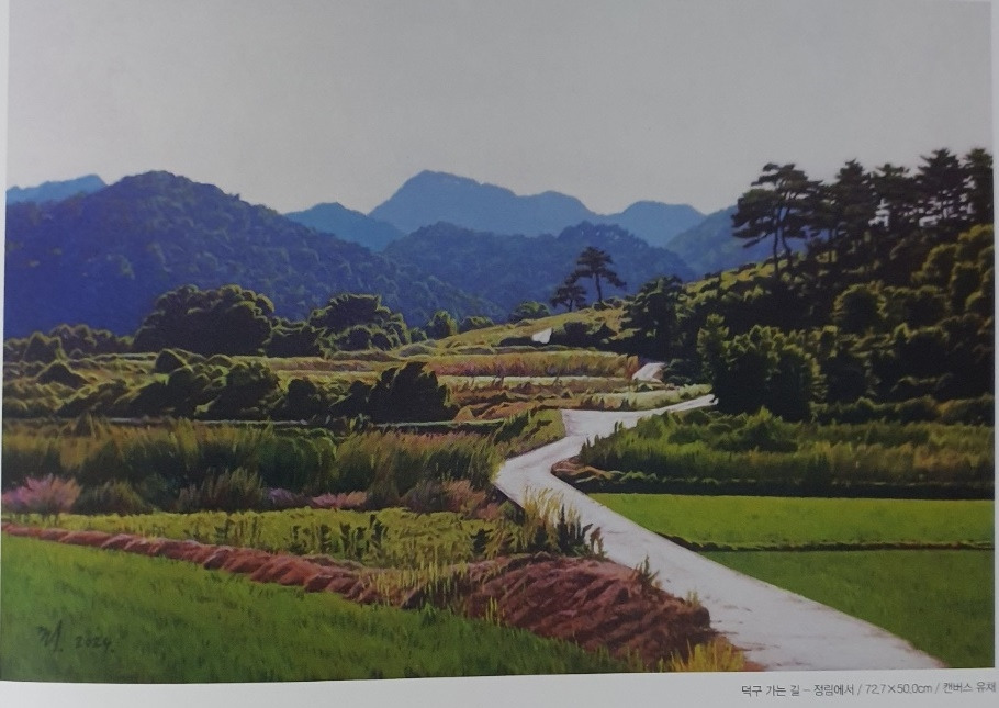 덕구가는 길.jpg