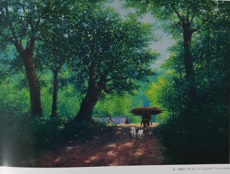 불영사 가는 길.jpg