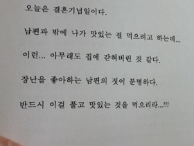 기념일 재수정.jpg