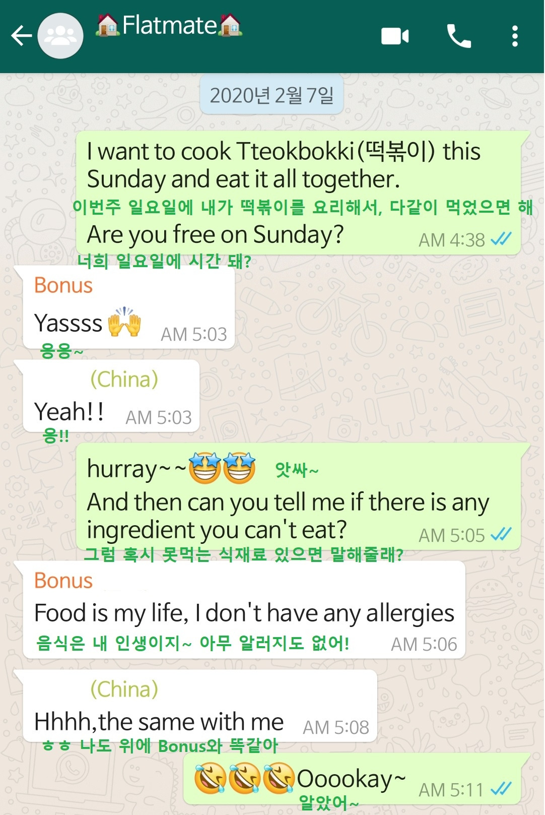 떡볶이 제안.jpg