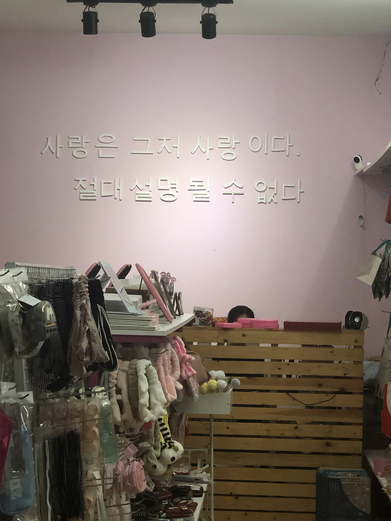 온라인 카지노 게임