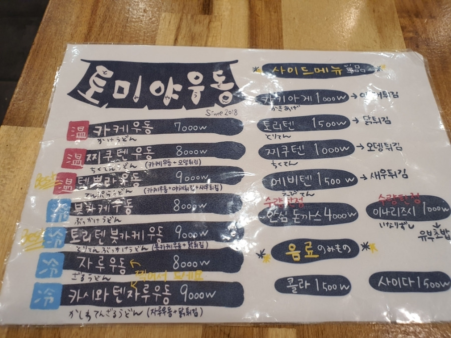01.메뉴판.jpg