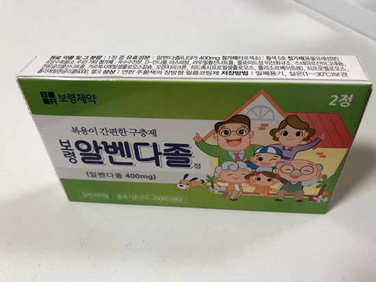 구충제 알벤다졸.jpg