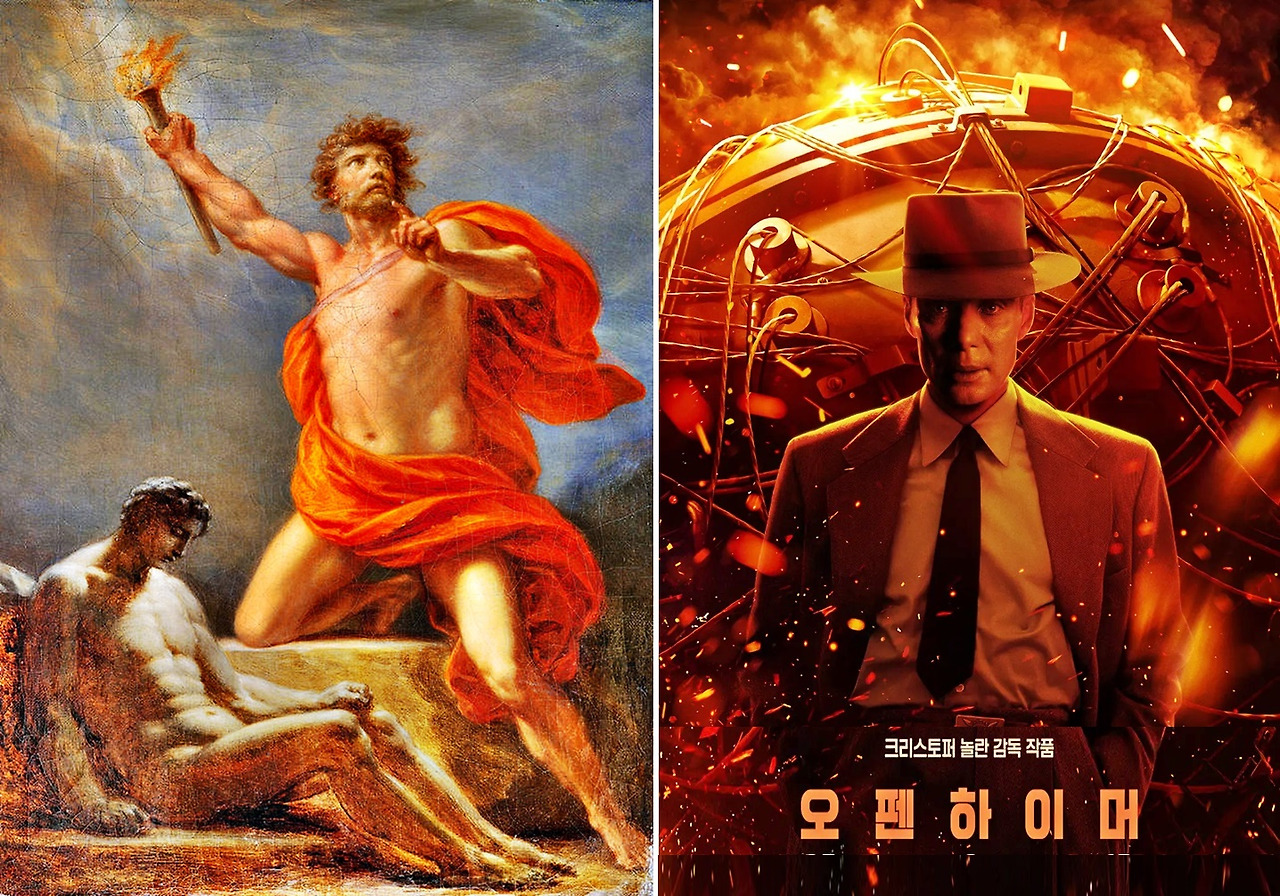 0 (좌) 오스트리아 화가 하인리히 프리드리히 퓌거(1751-1818년)의 작품 ‘인간에게 불을 가져다주는 프로메테우스'  (우) 크리스토퍼 놀란 감독의 영화 '오펜하이머' 포스터.jpg