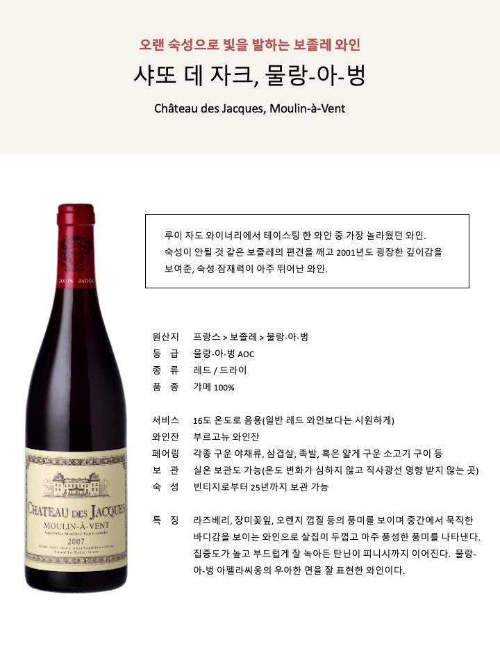 Chateau des Jacques.jpg