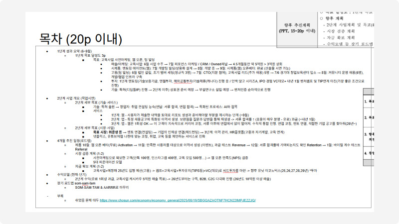 Frame 1000005107.jpg