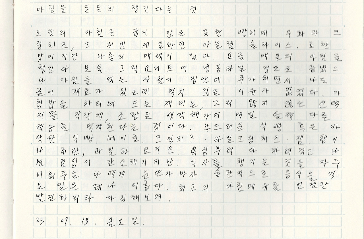 퇴고 프로젝트_ㄴ_.jpg