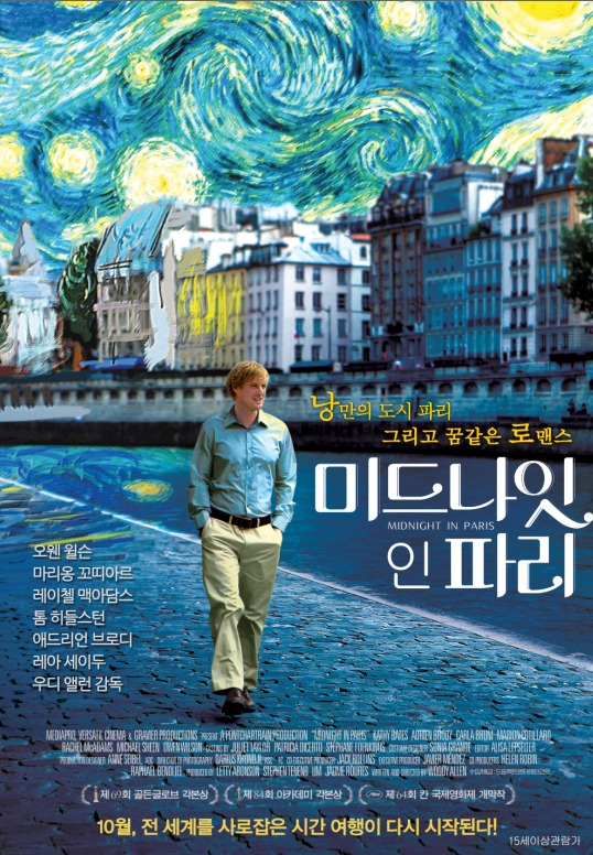 movie_image alem skdlt dls.jpg