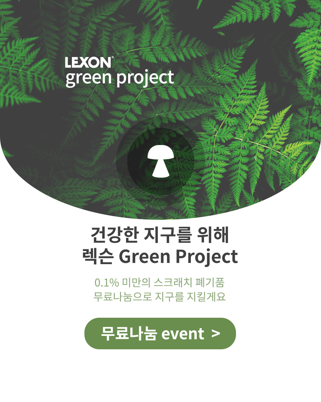 UD_lexonkorea_3286266308915507582_1507798227_2024_ 12_ 5_.jpg