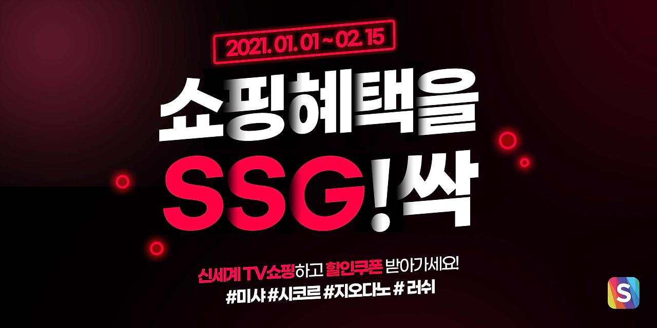 03. 프로모션디자인을 위한 타이틀디자인(2)_글자겹침효과.jpg