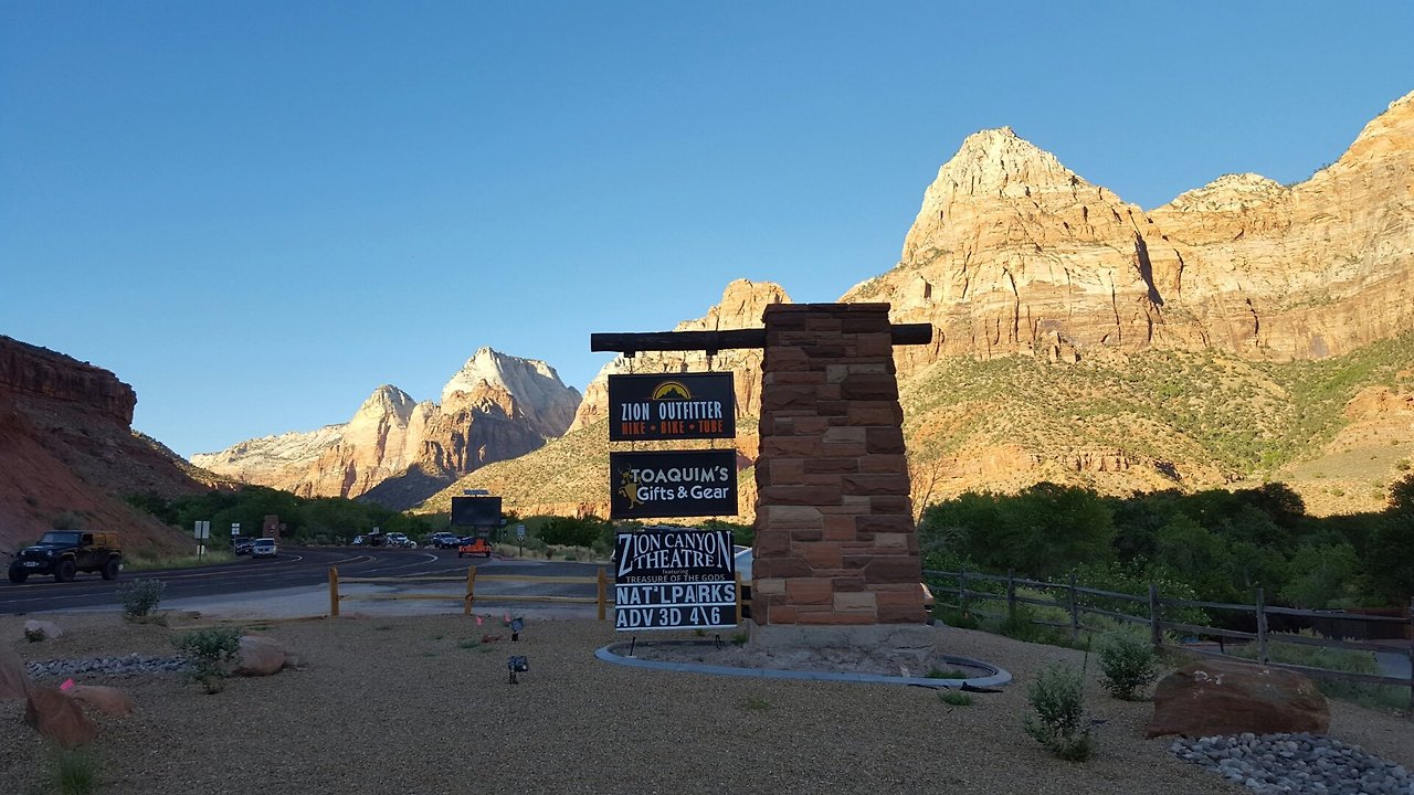 자이언 안내센터.jpg