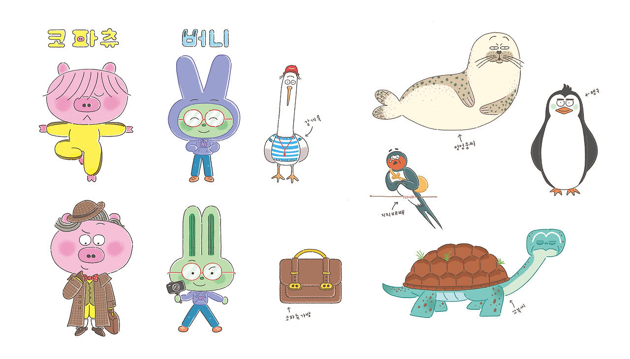 코파츄 캐릭터 시안 2차 (1).jpg