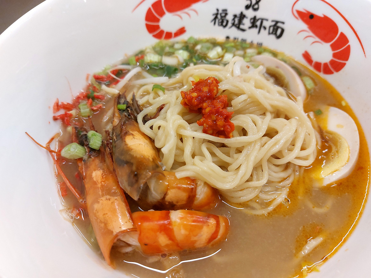 호키엔 새우소바 삼발소스 국물에 칠리파디를 얹었다.jpg