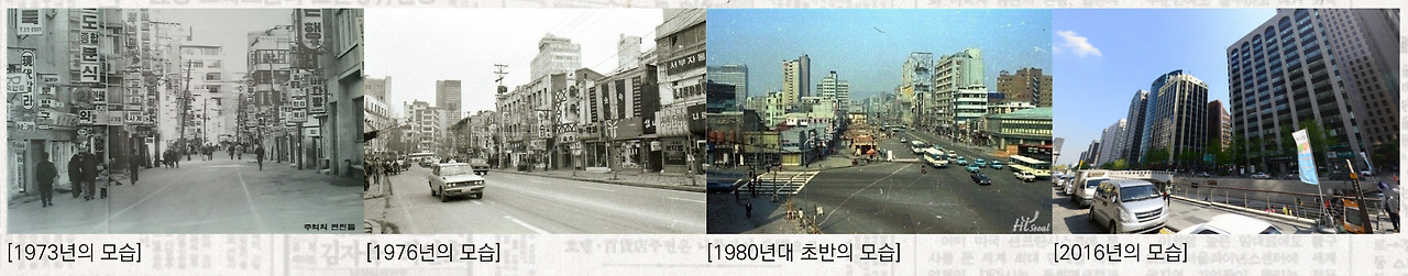 다동무교동 과거.jpg