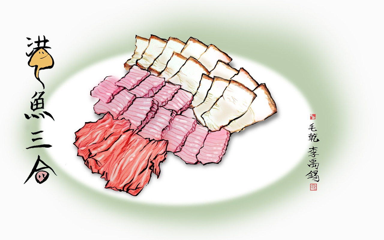 홍어삼합 그림.jpg