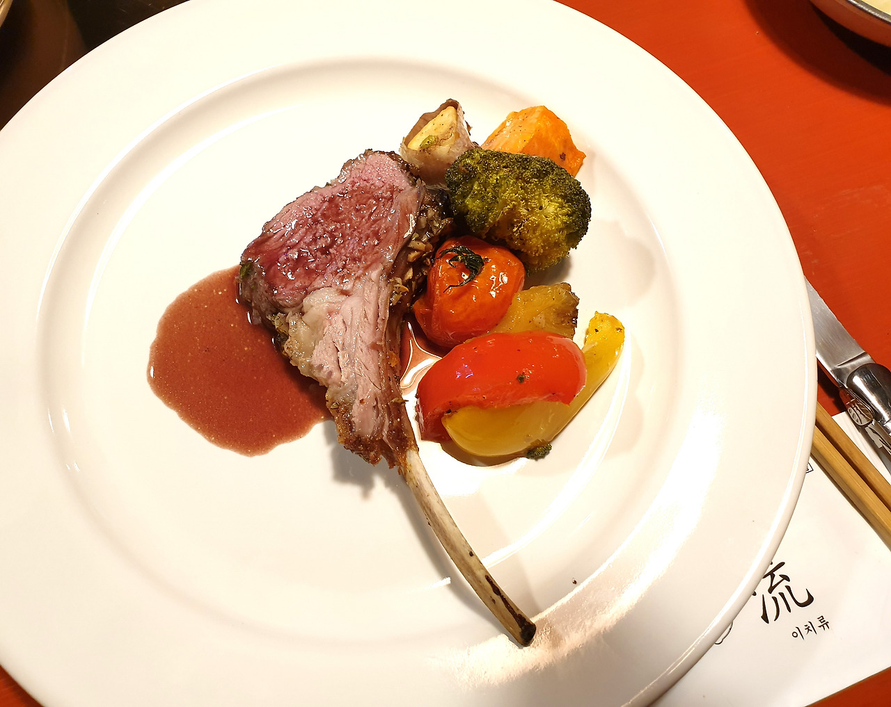 이치류 램크라운2.jpg