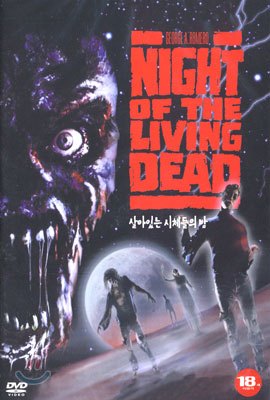 살아있는 시체.jpg