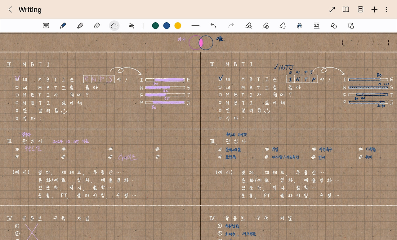Screenshot_20241027_154215_Samsung Notes.jpg