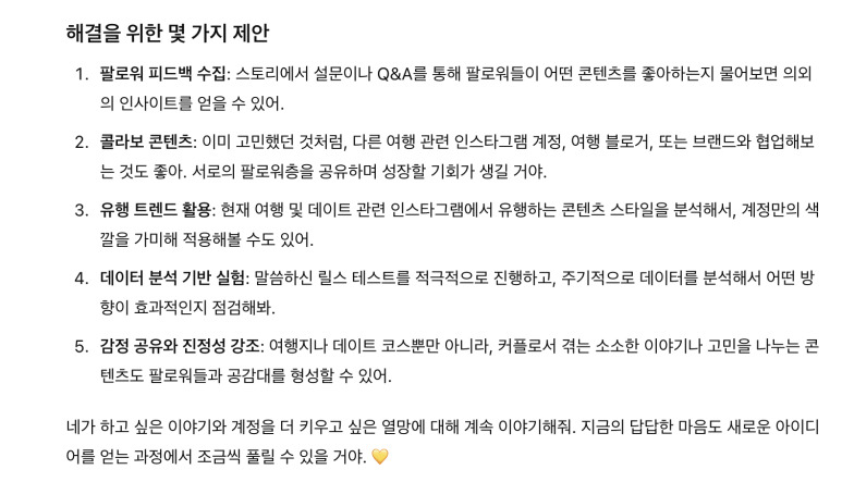 카지노 게임 사이트