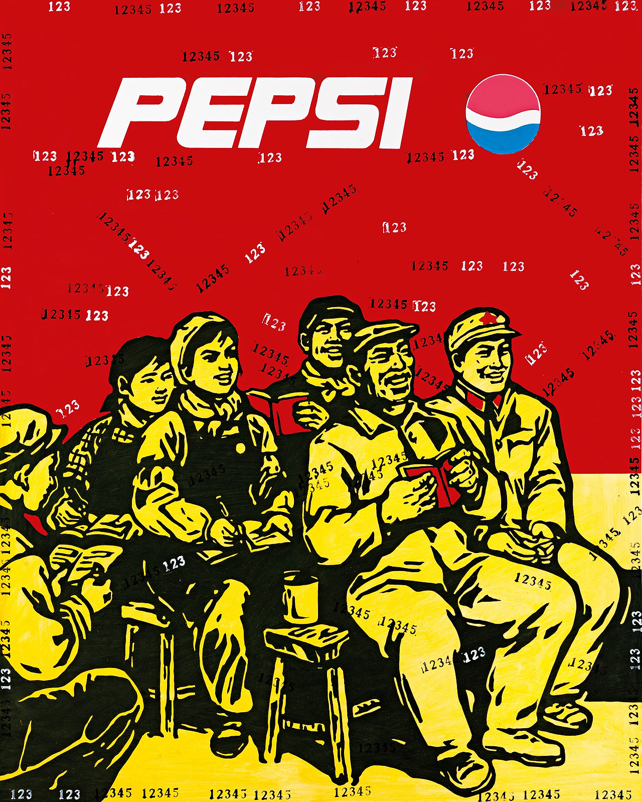 2018_HGK_13280_0210_000(wang_guangyi_great_criticism_series_pepsi121742).jpg