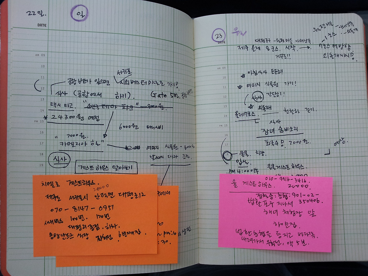 2012-04-18 17.06.21.jpg