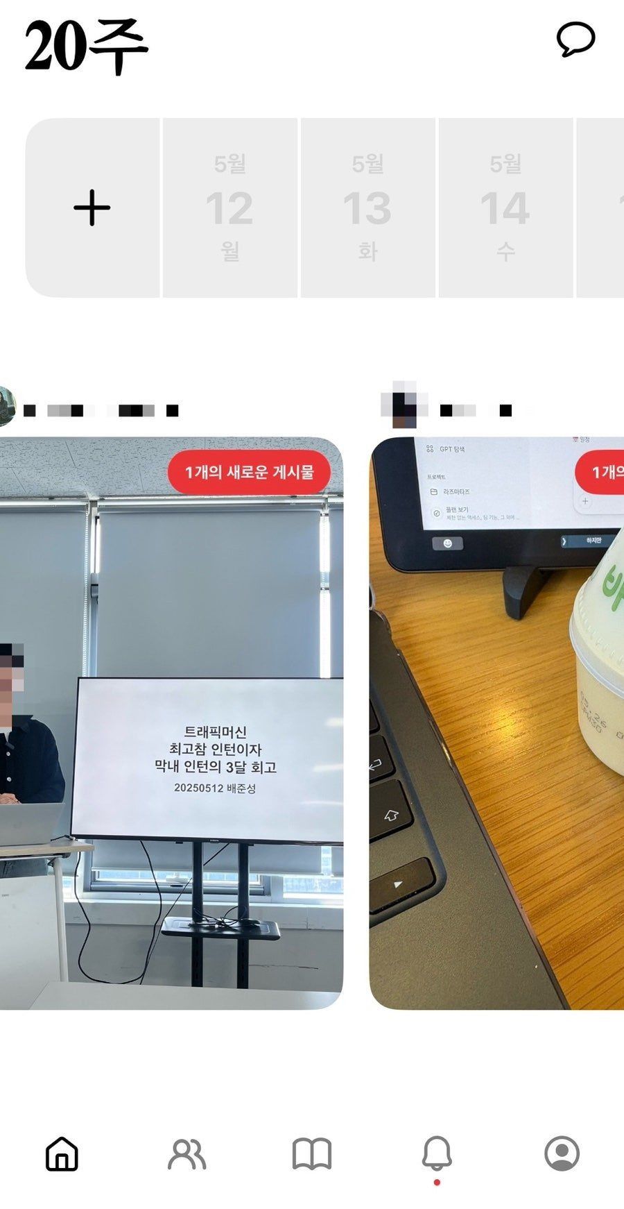 Instagram Story Dev’s Retro SNS: A Blast from the Past