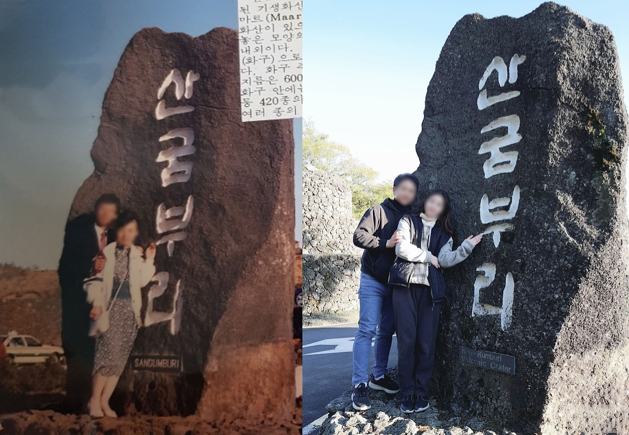 산굼부리 복사.jpg