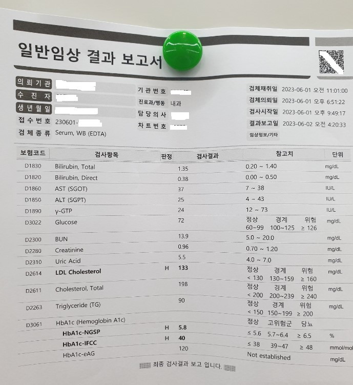 스크린샷 2023-06-02 164248.jpg