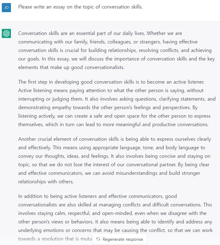 대화의 기술 3.jpg