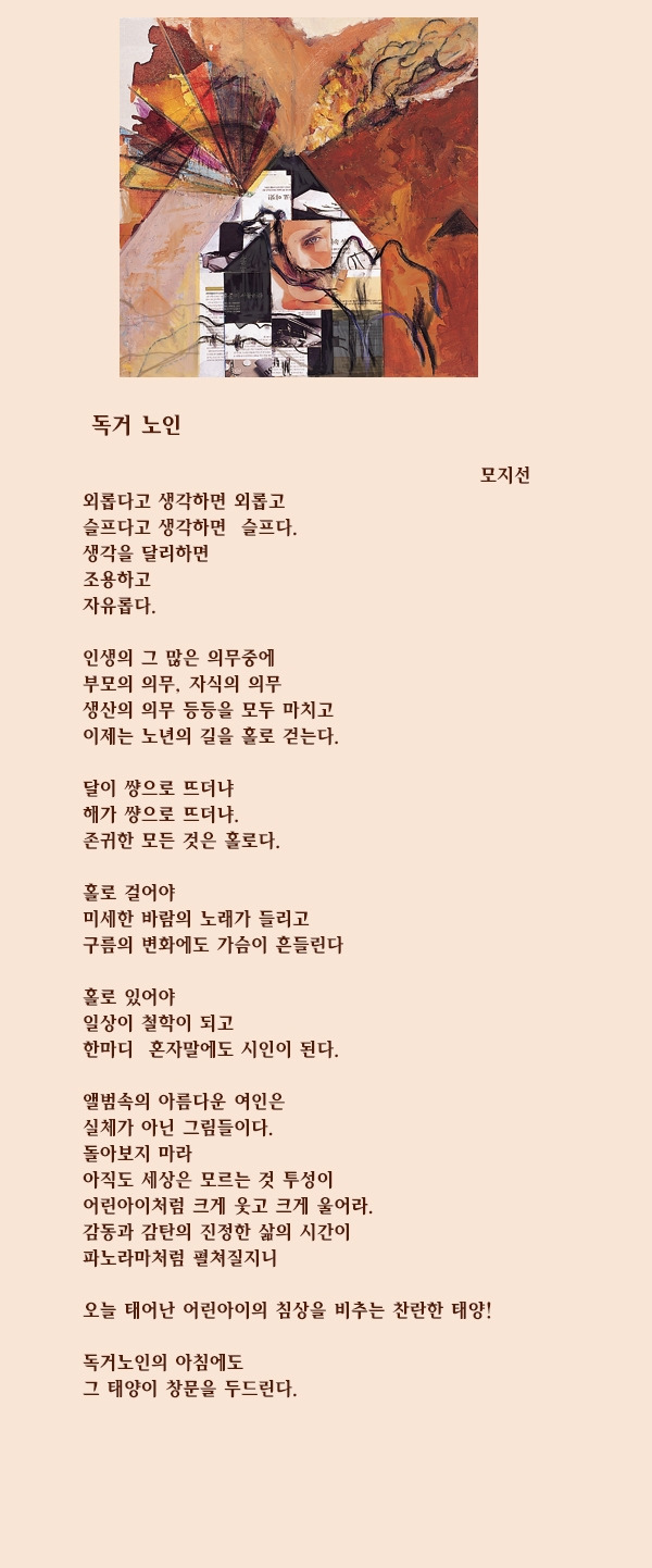 독거노인4 copy.jpg