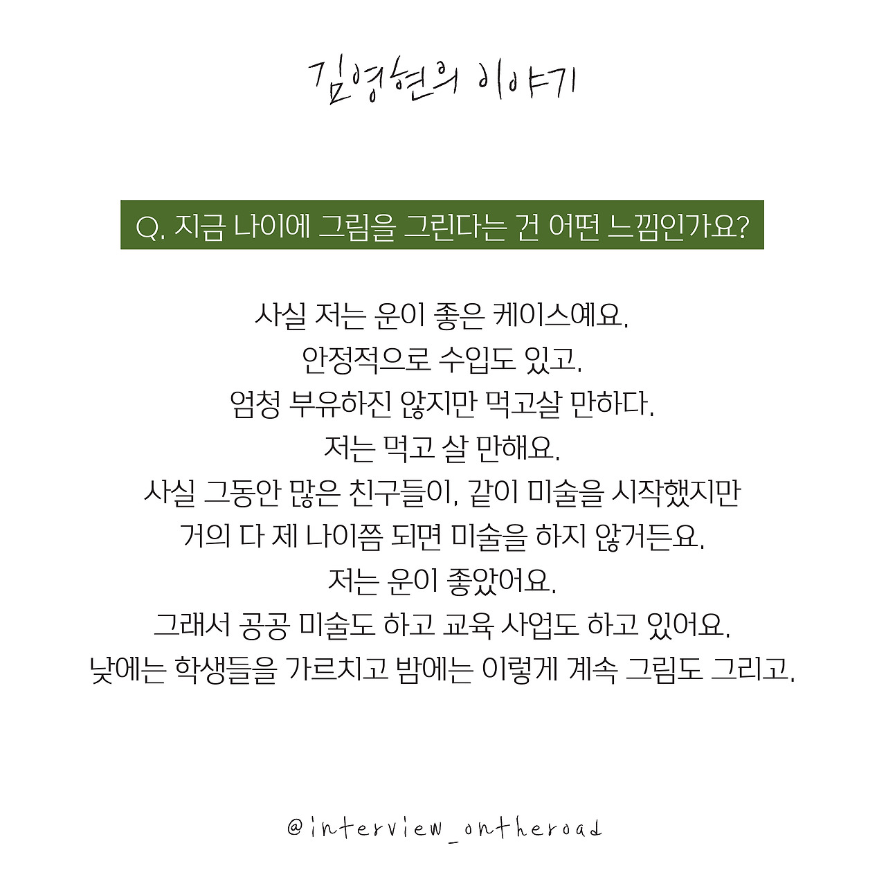 completedArtboard 1 copy 2 사본.jpg