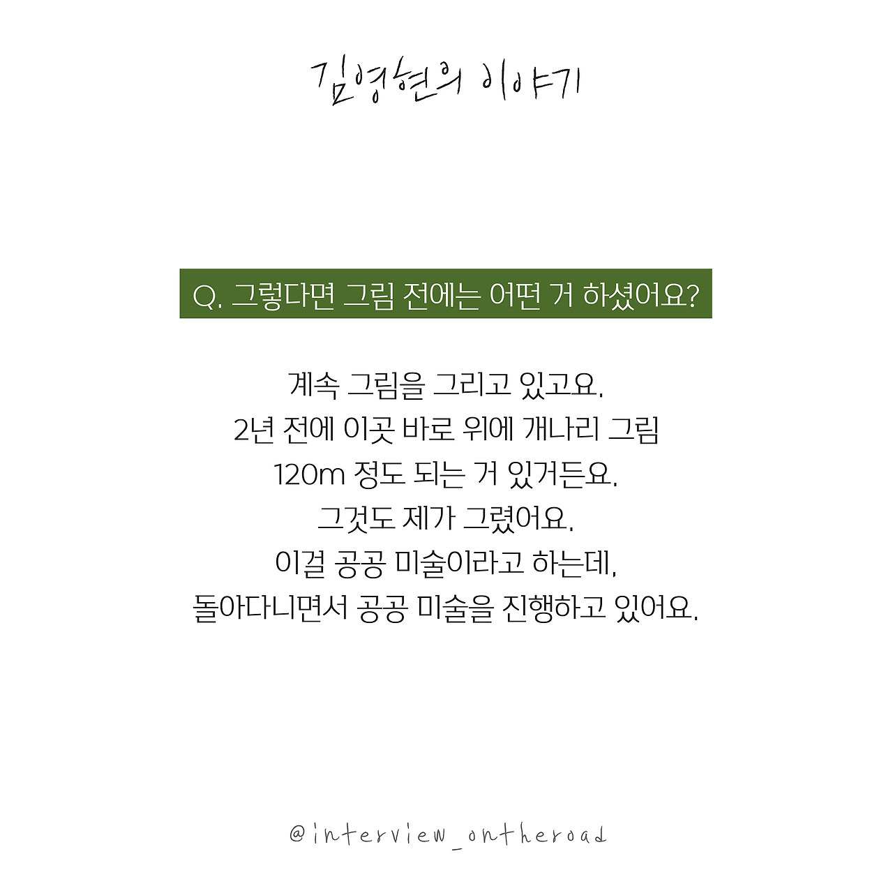 completedArtboard 1 copy 3 사본.jpg