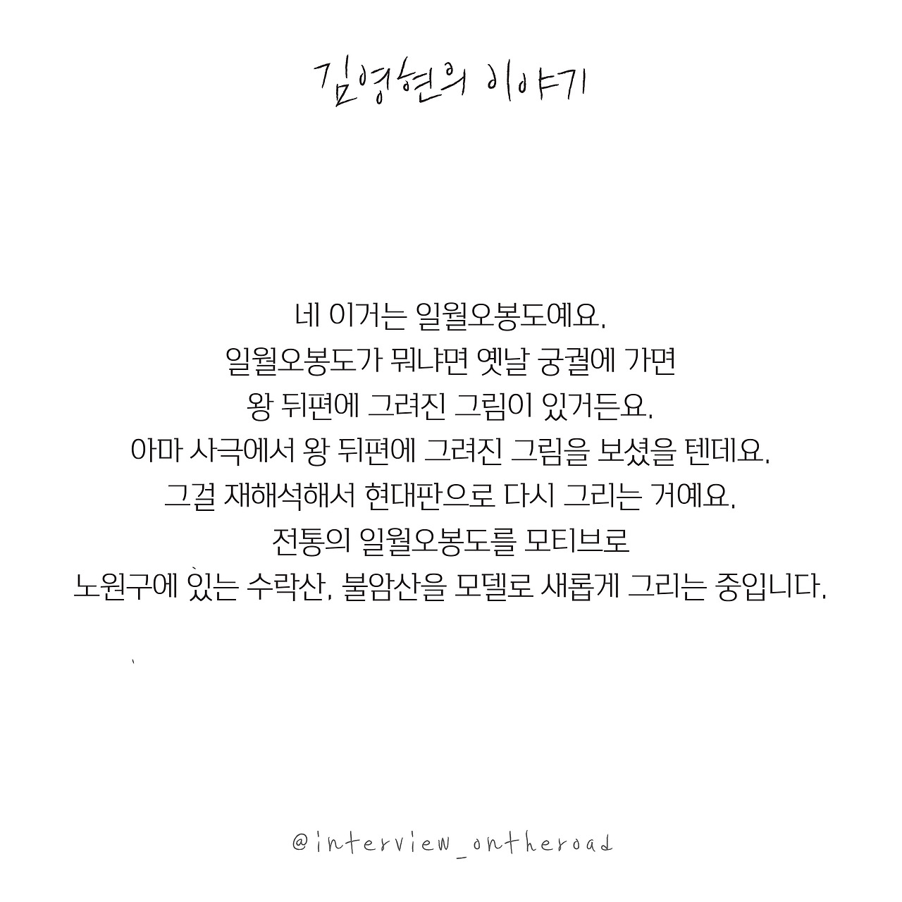 completedArtboard 1 copy 5 사본.jpg