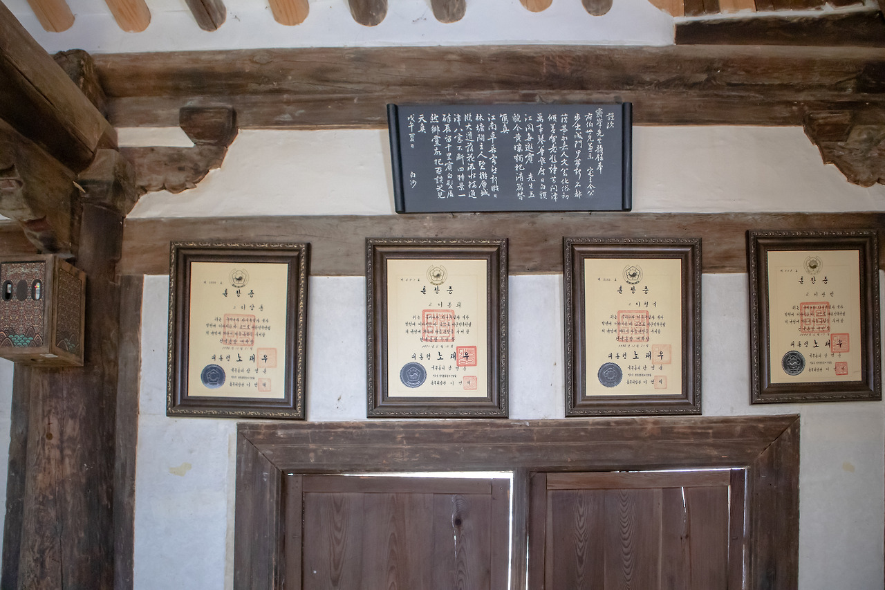 임청각_군자정 훈장2.jpg