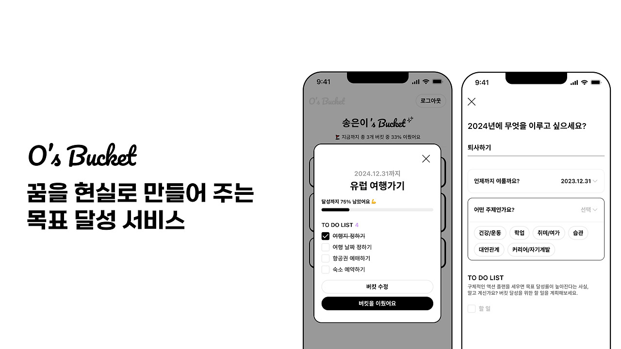 서비스 소개 4.jpg