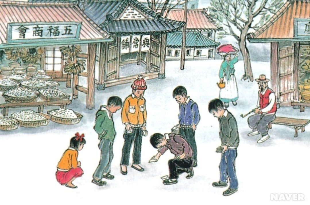 딱지치기하는 아이들.jpg