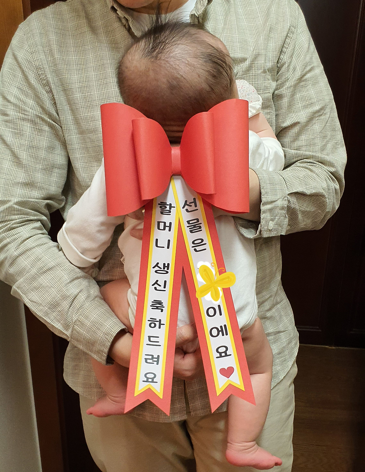 주원이가 할머니에게 주는 선물-수정판.jpg