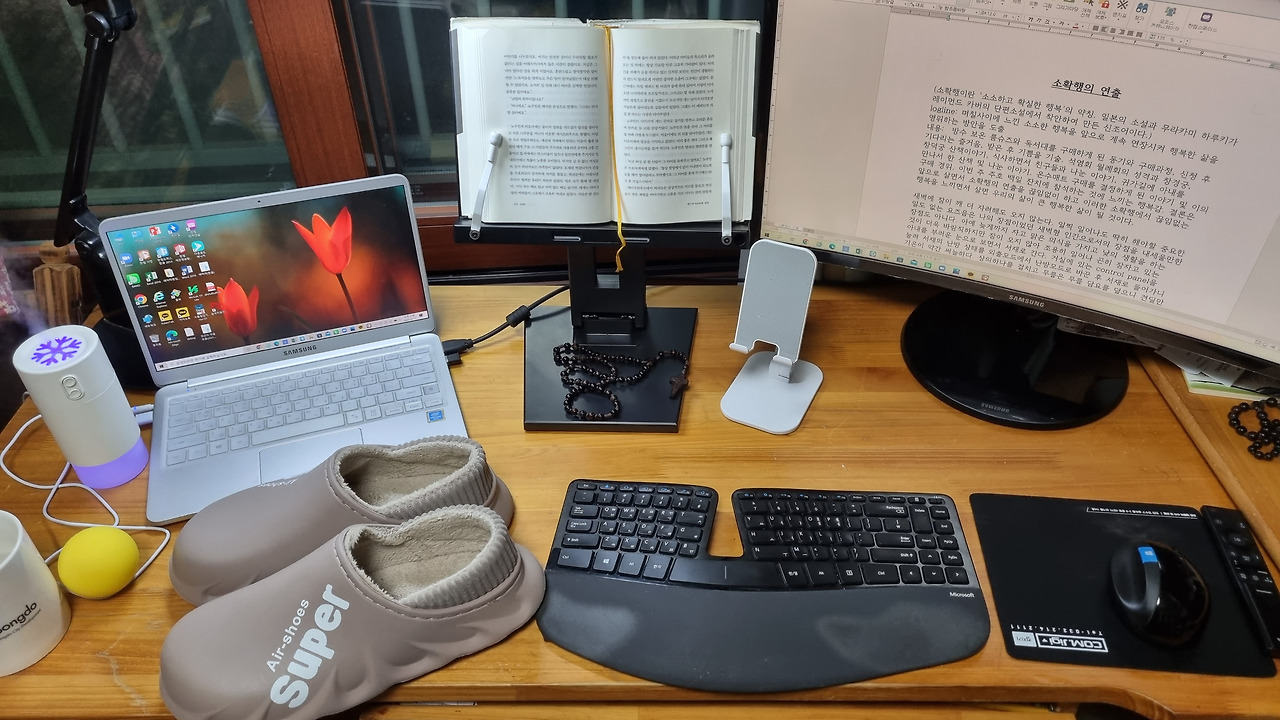 보온실내화와 독서대.jpg