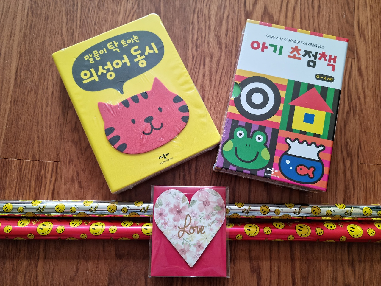 주원이의 어린이날 선물(2021,05.05.).jpg