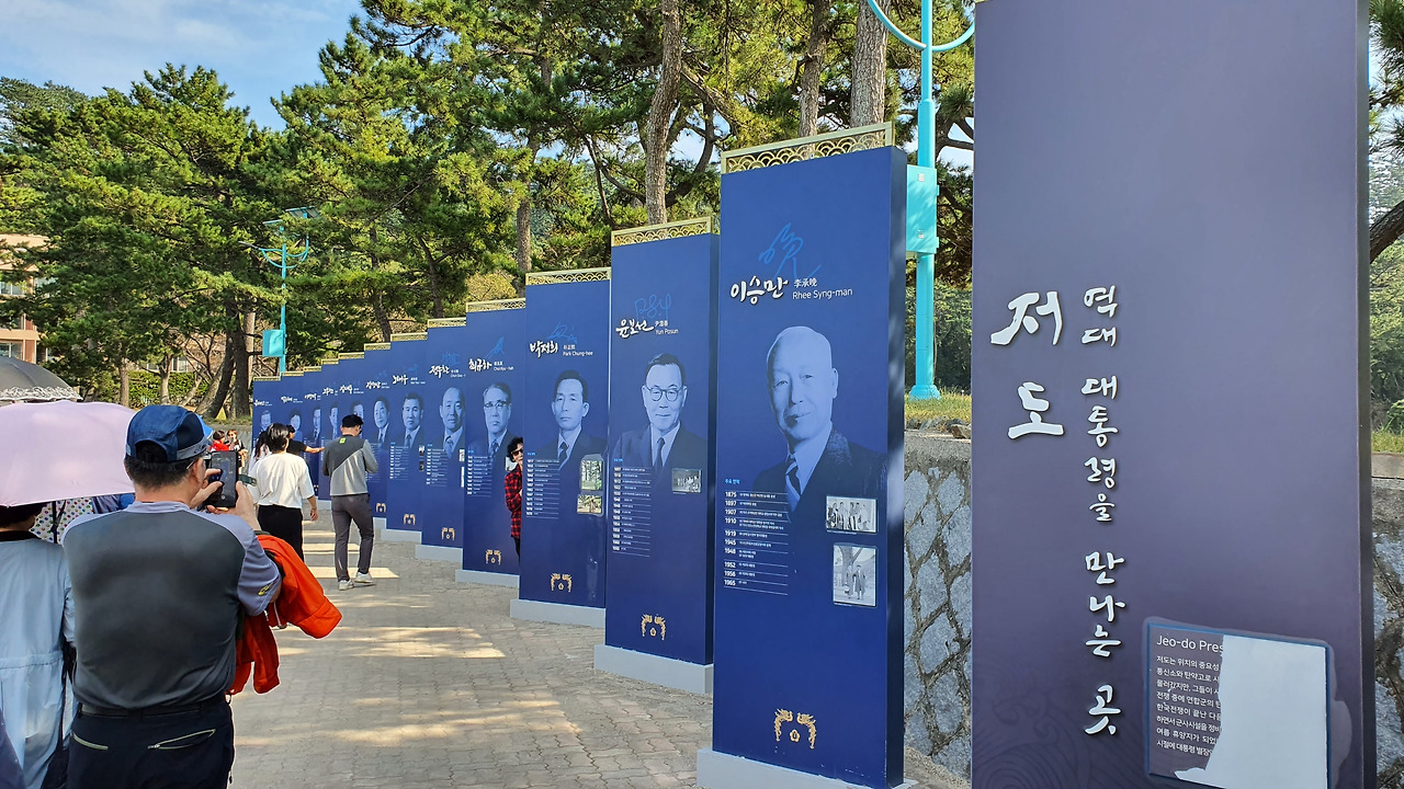 역대 우리나라 대통령들을 보는 곳.jpg